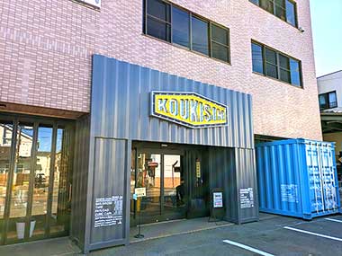 KOUKISHIN SHOP紹介