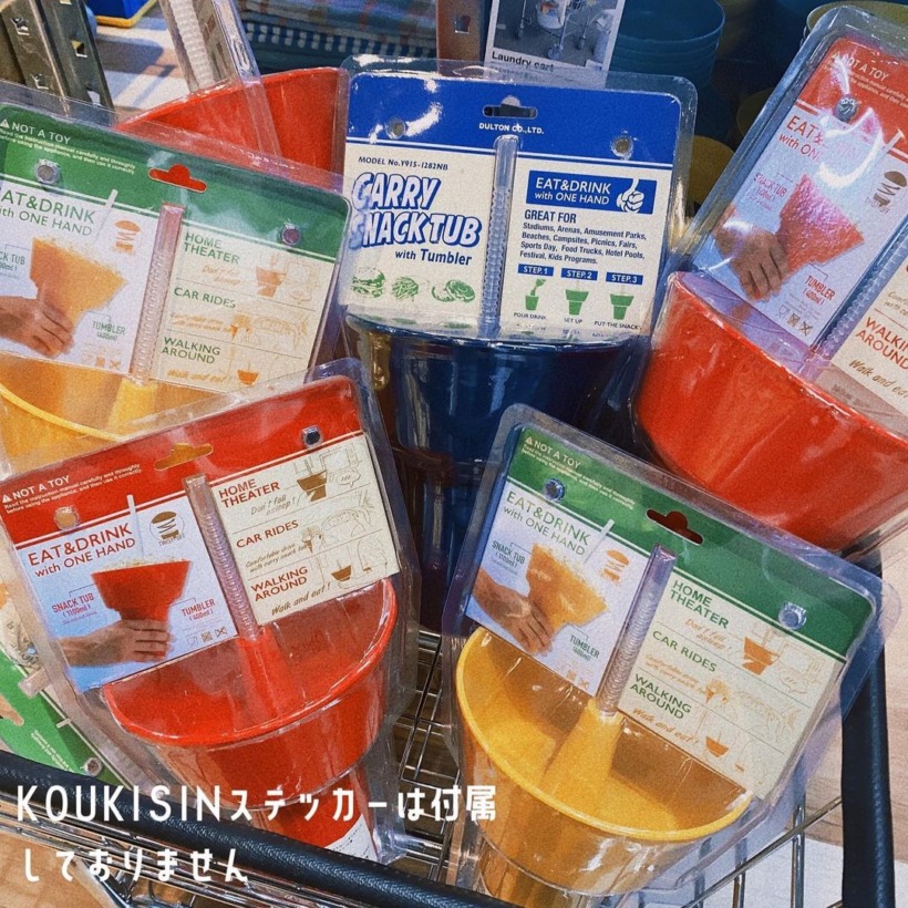 スナックも飲み物も同時にイケるにくいやつ