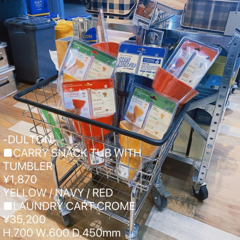 とびきりハッピーになるオススメアイテム