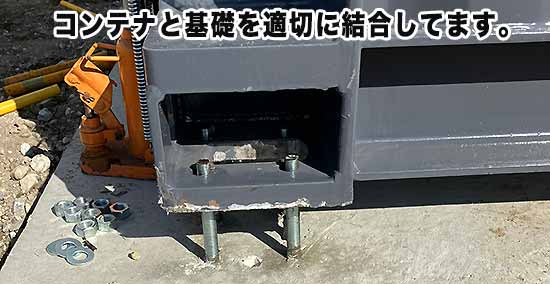建築物の構造耐力について規定２