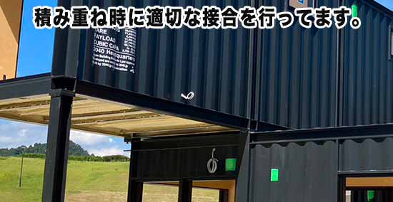 建築物の構造耐力について規定３