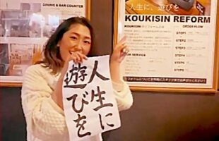 KOUKISIN店長