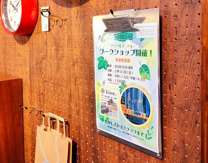 スケール付のクリップボード